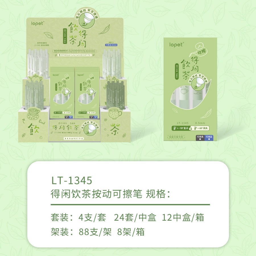 LT1345 차는 1 개의 펜을 적재하기 위하여 파란 펜 홀더로 닦아낼 수 있습니다 [88/랙]]