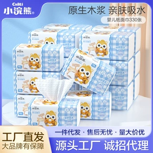 小浣熊 Детские вместительные и большые бумажные салфетки, хваталка для домашнего использования, 3 этажей, увеличенная толщина