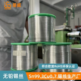 焊丝;锡及锡合金材;焊条