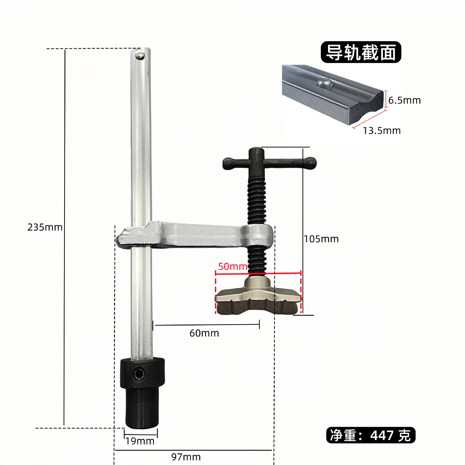 Round pipe clamp 160*60 seat 19