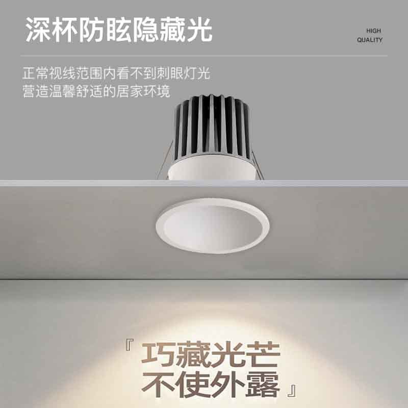 調光洗壁無主天井灯10W 65穴|undefined
