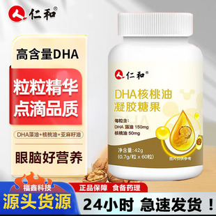 ��.��DHA���������z�ǹ�����ߺ�������dha���̓�ͯ�W��ӛ�����a