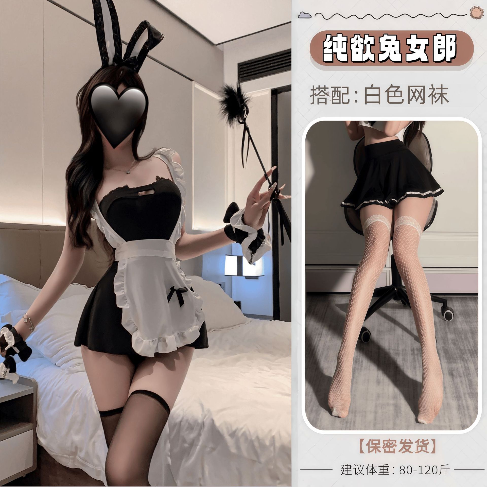 블랙 + 화이트 망사 스타킹