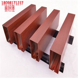 金属建材;铝天花;扣板