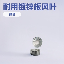 电解板80mm左旋微电机风叶 烤箱散热小风叶干燥箱风扇叶烘箱散叶