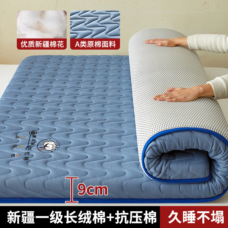 코튼 블루 [신장면 충전재 두께 약 9cm]