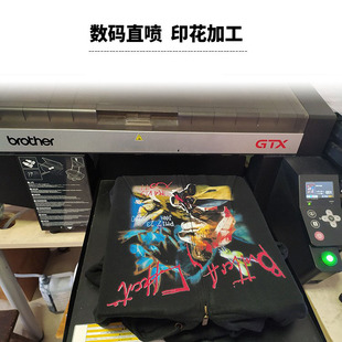 BrotherGTX Digital Direct Injection Processing Shanghai Garment Printing Proofing Cotton Fabric T-Shirt No Glue Sense Picture Customization