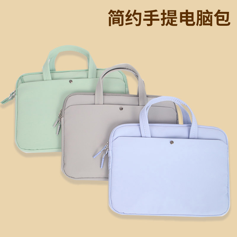 Bolso de computadora portátil, bolso de mano para hombres y mujeres 14 pulgadas, simple para Huawei Apple 16 pulgadas bolso de color sólido 13,6 pulgadas