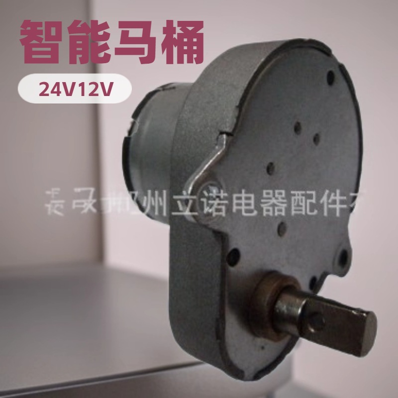 12V,24V,直流齿轮减速电机GM48,配500或520,水滴形,梨形微型