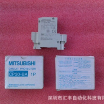 三菱空气开关 CP30-BA 1P 1-M 1A 2A 3A 5A 7A 10A
