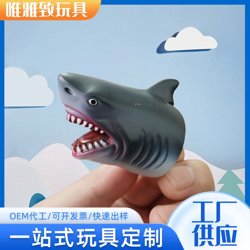 跨境现货搪胶创意鲨鱼手指玩偶节日解压搞怪软胶玩具游戏互动道具