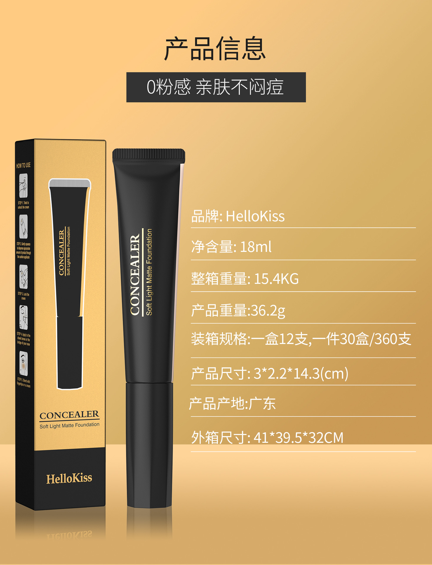 Hellokiss Concealer Foundation Moisturizes, adheres well and naturally brightens the wheat bronze color. Temperature-adjustable Foundation cross-border undefined