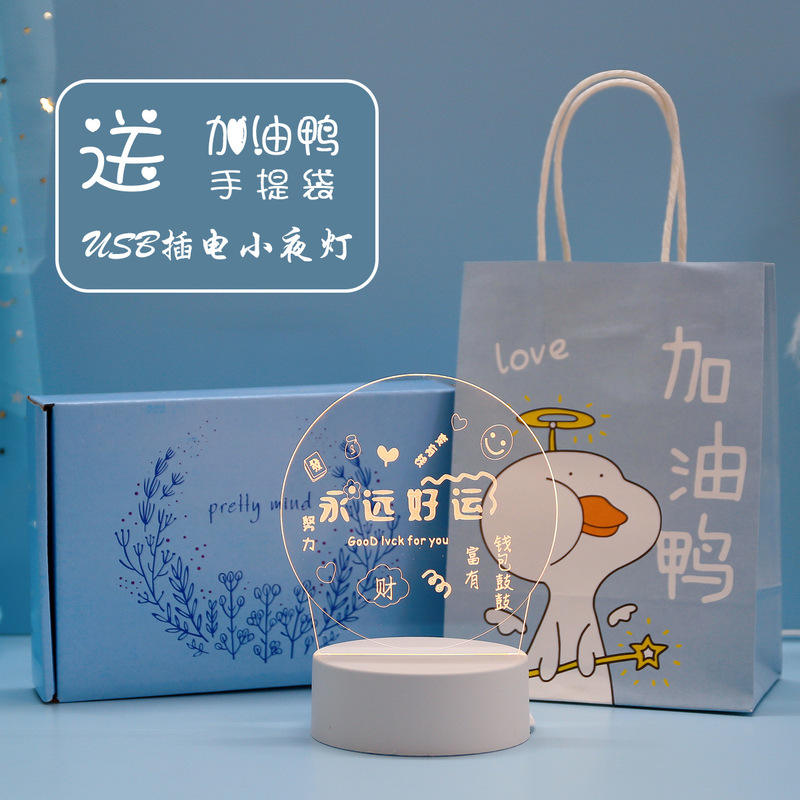 学生奖品初中生高中生创意励志礼品二三四五六年六一节实用小|undefined
