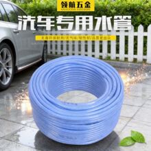 厂家供应园林浇花工具家用洗车水枪水管14公斤200米洗车专用环保