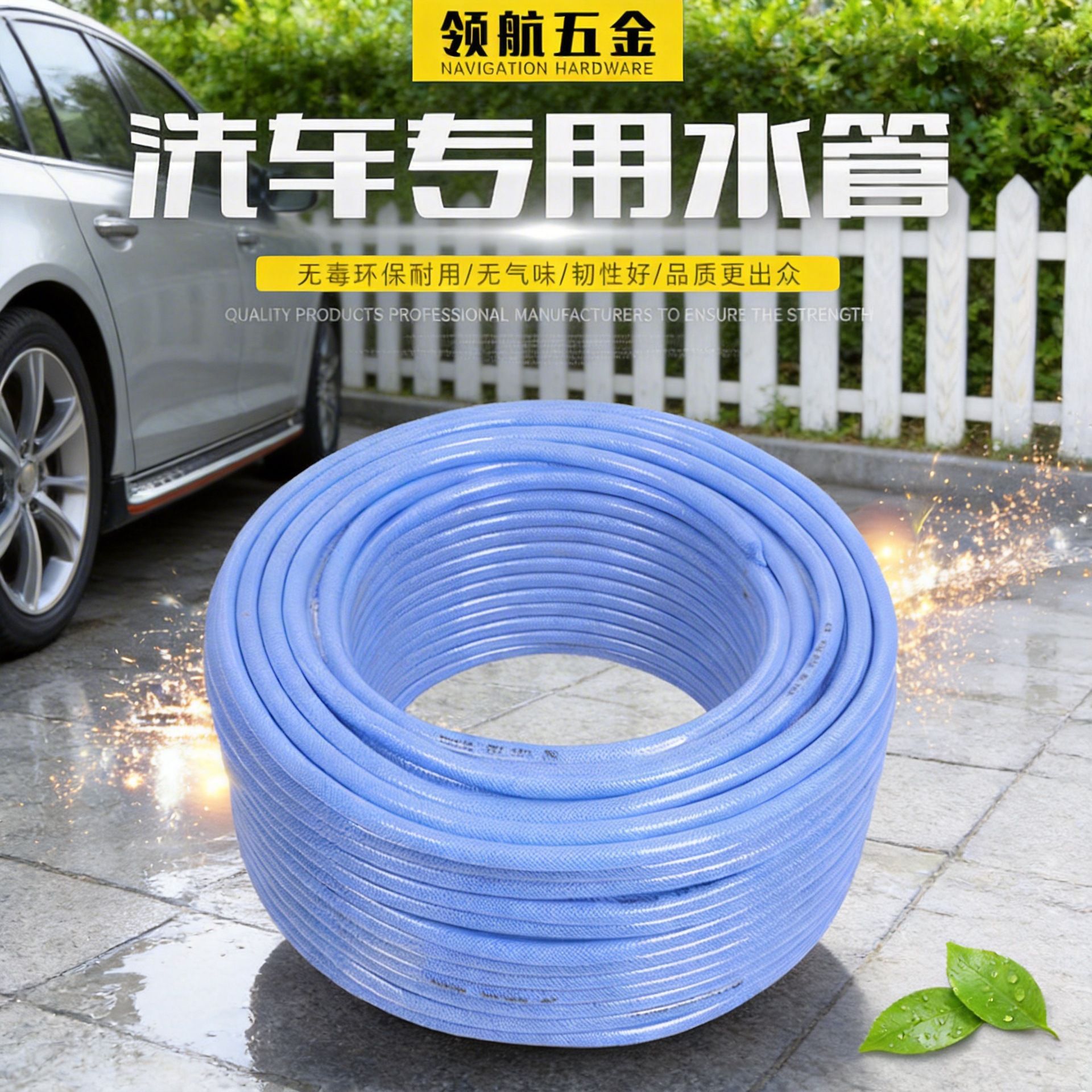 厂家供应园林浇花工具家用洗车水枪水管14公斤200米洗车专用环保
