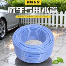 厂家供应园林浇花工具家用洗车水枪水管14公斤200米洗车专用环保