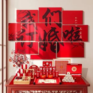Engagement Decoration with Double Happiness Character Kt Board Background Wall Stickers for Living Room, Courtyard, and Wedding Banquet Supplies Full Set