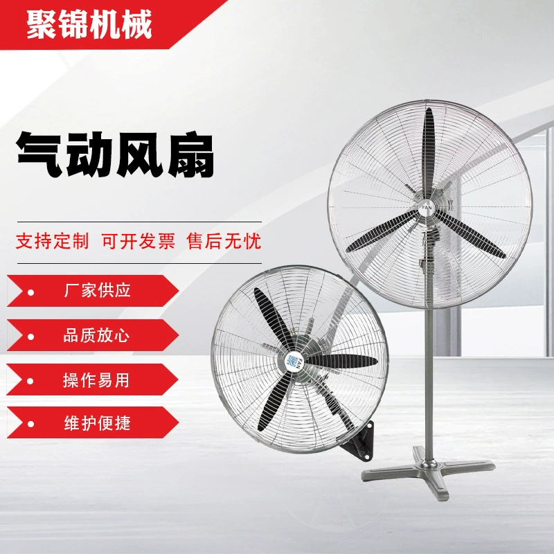 Производитель поставляет пневматические вентиляторы, заводские тоннели, химические вентиляторы, вентиляторы для вентиляции складов мастерских, осевые вентиляторы, оптовая продажа краски-спрей.