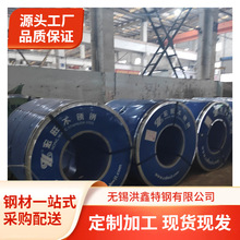 304DQ张浦不锈钢卷带 316LDQ拉伸不锈钢镜面钢板 深冲水槽带分条