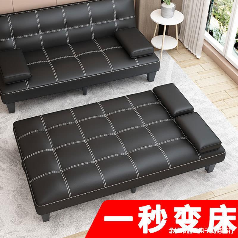 G3YN Leather Sofa Bed, Dual-Purpose, Foldable, Small Living Room Sofa, Simple and Multifunctional Double or Single Bed