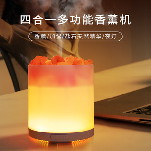 New Salt Lamp Humidification Aromatherapy Dual-purpose Himalayan Salt Stone Anion Desktop Household Essential Oil Aromatherapy Machine