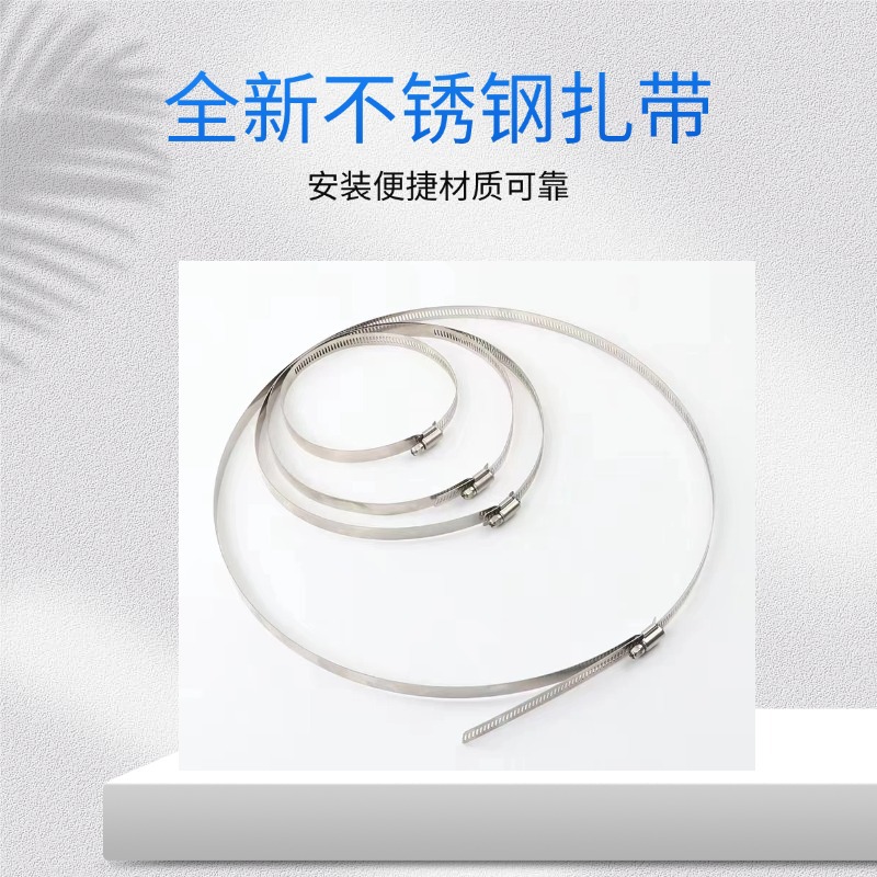 不锈钢金属扎带用于杆号牌及各类搪瓷标牌和铝板安装耐用户外防护