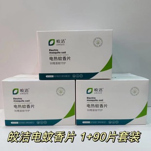 �S�����l𨝍�����Ƭ1+90Ƭ�׺������Һ�oζ�e�^�Ƶ��������