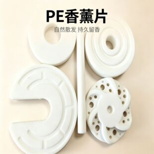 PE�߷�����޹Ƭ ܇�d��޹��ˮ��о �A�ή��ΔU��Ƭ �S�Ҷ���