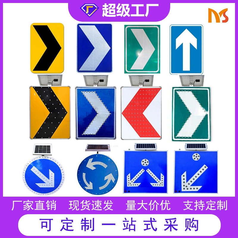 Фабрика прямых продаж алюминиевая пластина направляющая дорожная дорожная указатель светодиодная стрелка дорожная указатель дорожная указатель безопасности дорожного движения