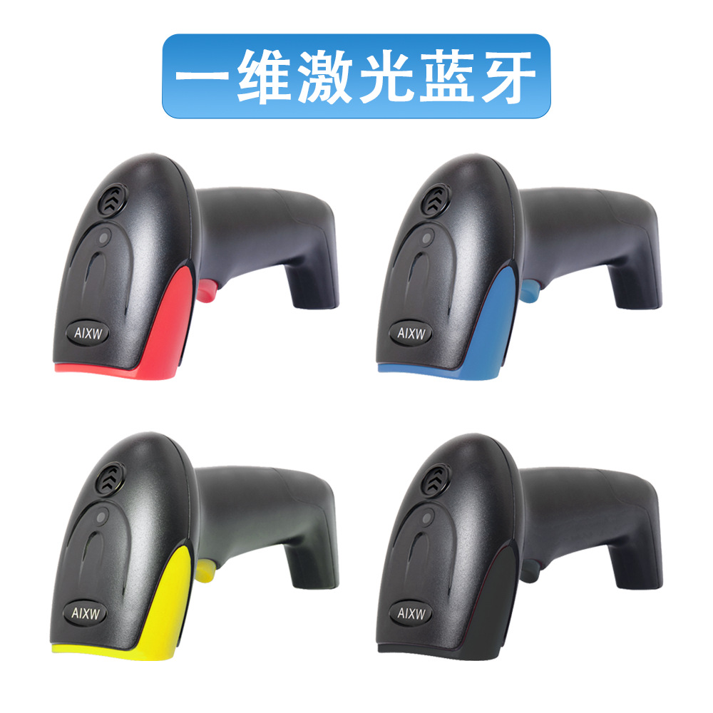 Escáner con cable unidimensional bidimensional Escáner de código de escaneo inalámbrico Bluetooth Superstor comercial Escáner expreso de logística de cajero