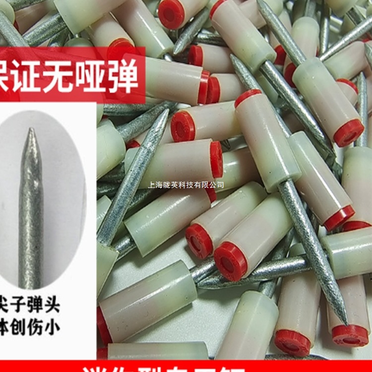 迷你炮钉圆钉裸钉不锈钢钉射钉管卡钉枪钉混凝土一体射钉