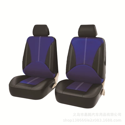 Cover, Available for Cross-Border Hot-Selling — Universal seat cover - blue-patchwork-leather-two-seat-4-piece-set-general