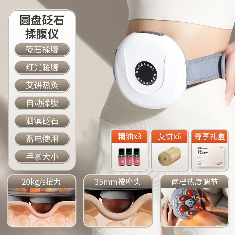 Masajeador de frotamiento abdominal Máquina de frotamiento de calor para frotar el vientre Dispositivo de frotamiento de abdomen eléctrico automático Bianstone Masajeador de abdomen suave