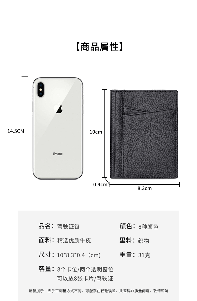 详情_08.gif