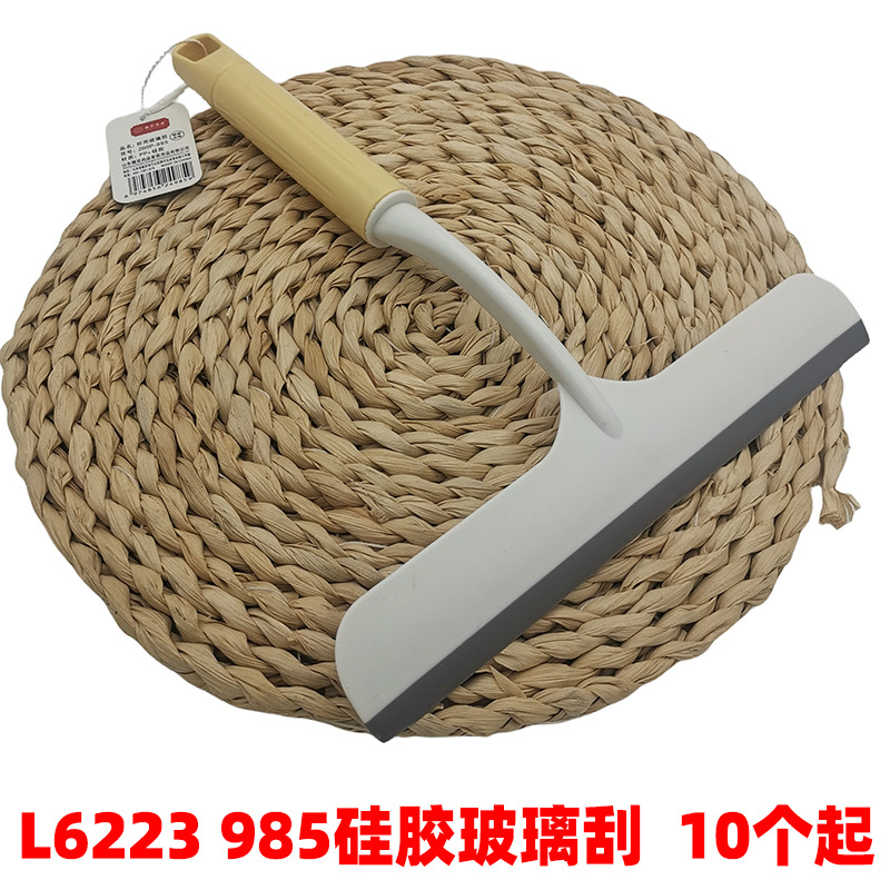 L6223 985硅胶玻璃刮
