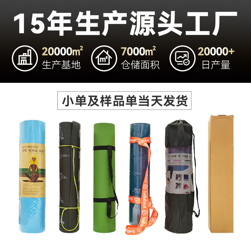室内用縄跳び、厚手の衝撃吸収ヨガマット、家庭用滑り止め、プロ仕様ランニング、エアロビクス、静音フロアマット、卸売|undefined