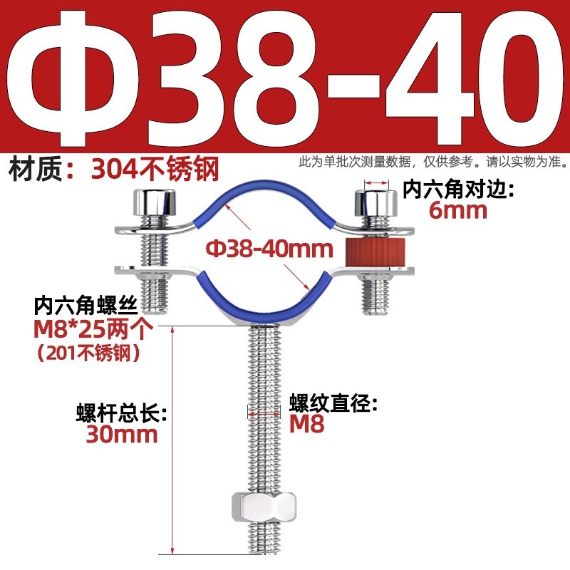 304不锈钢管支架双层调节双头管夹喉箍管道PVC固定支架卡箍双管卡|undefined