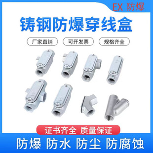 �T䓷���������DN15DN20/25/32�F����\ֱͨ��ͨ��ͨ��ͨEx�T�