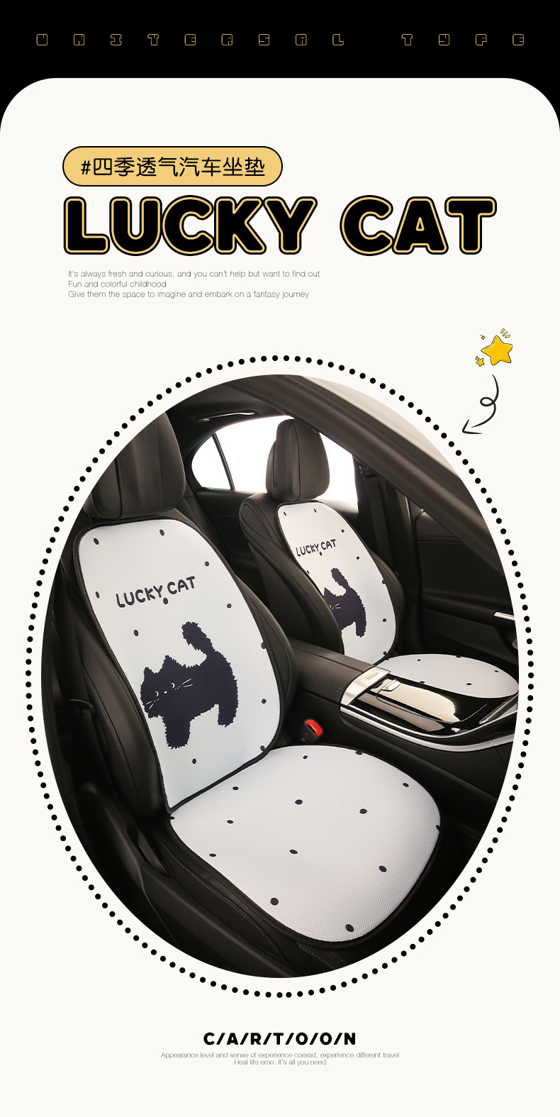 Car Seat Cushion, Universal Breathable Seat Cover for All Seasons, Female Seat Cover, Summer Gel Pad, Rear Single Piece Cartoon Cooling Pad