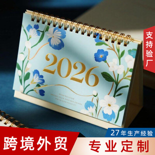 ̨�v�[�������|���ϙn��2026���¿��՚v�羳���Q�����v���ƈD��