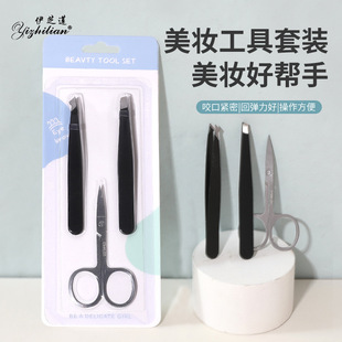 3PCS ü��+ü�A���b üë�A ��ɫ��ë��� ���y���� �S�����l
