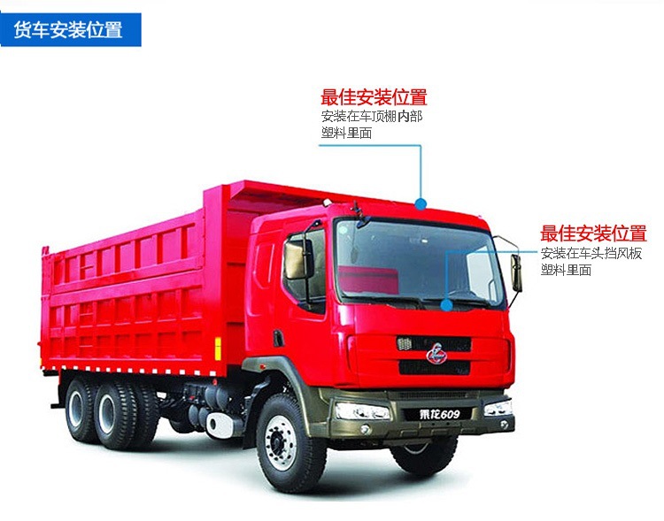 Car locator 4G full-band all-network truck fuel consumption monitoring GPS Beidou Double Star global tracking and positioning