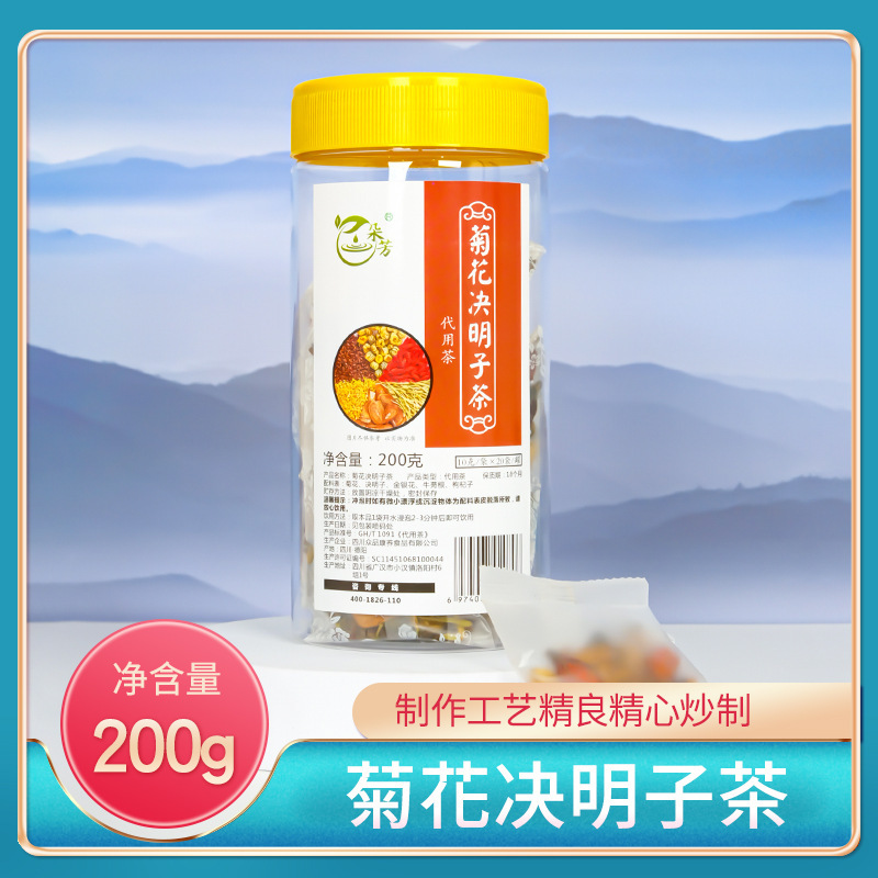 Chrysanthemum wolfberry cassia seed tea combination scented tea wholesale bag brewing honeysuckle fruit tea source factory flowers and plants