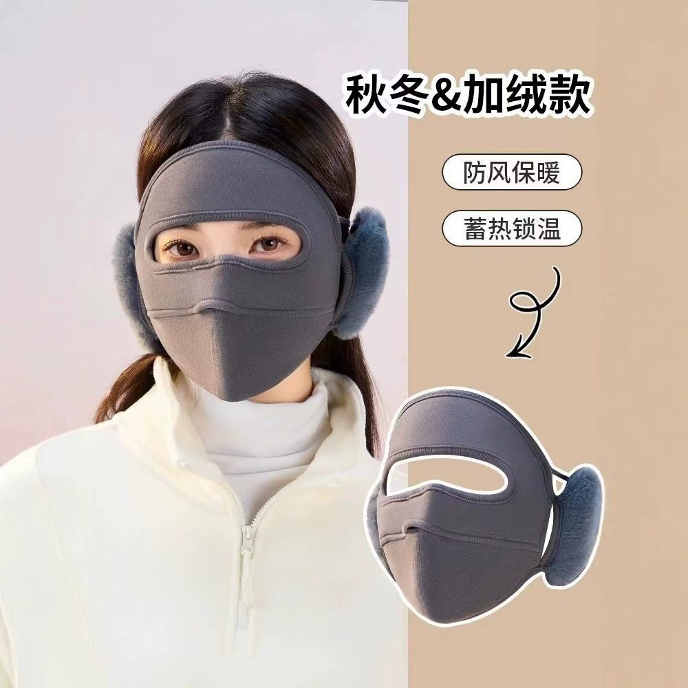 Зимняя ветрозащитная маска, теплая вещь, необходимая для осени и зимы, обязательная вещь для любителей велоспорта, утолщенная теплая плюшевая маска, маска для защиты от холода.