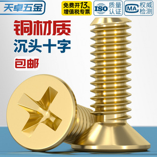 ���˼��S�~ȫ�~���^ʮ���ݽzƽ�^�C�����M2M2.5M3M4M5M6M8M10mm