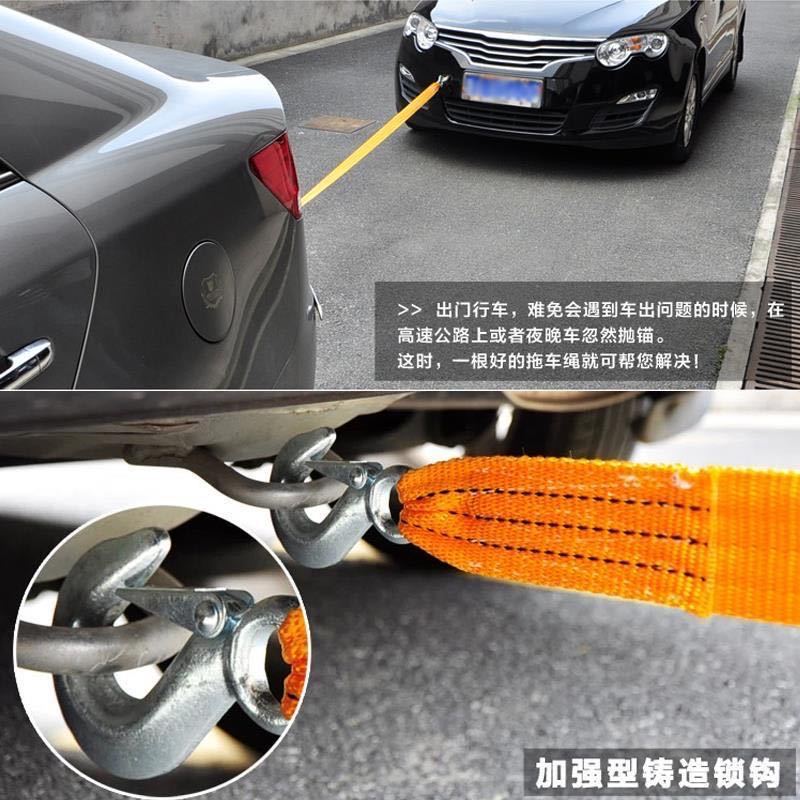 Car Emergency Supplies, Car Battery Connection Cable, Car Jumper Cables, Trailer Rope, Rescue Rope, Safety Hammer