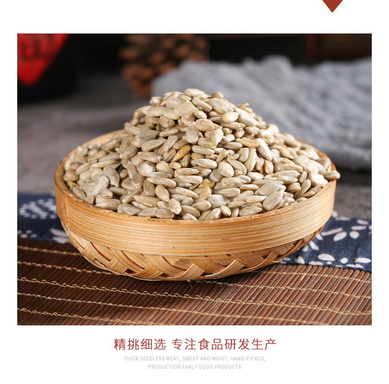Roasted Sunflower Seed Kernels Kui Hua Zi Ren Plain Flavor Bulk 500g Baking Ingredient in use