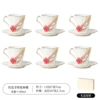 [飘带手捏花-红-6杯6碟]