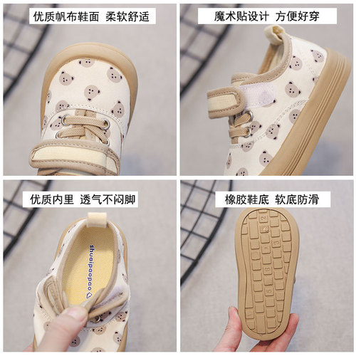 Children's canvas shoes, unisex shoes for girls and boys, bear single shoes, kindergarten indoor shoes with anti-slip, baby shoes for spring and autumn