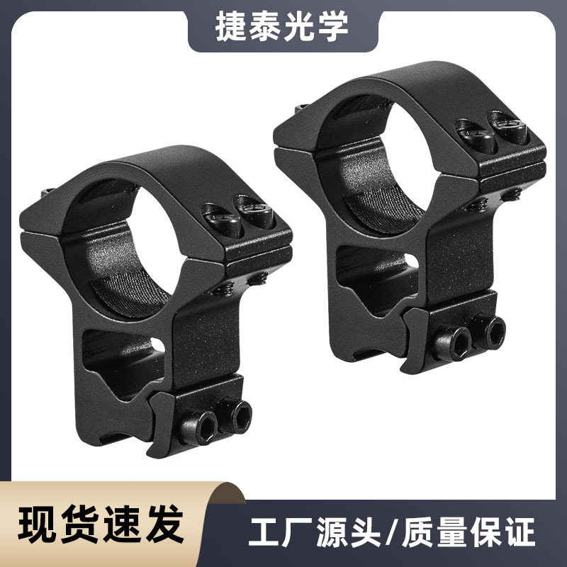 910013 25.4MM圆顶双钉高窄手电筒支架